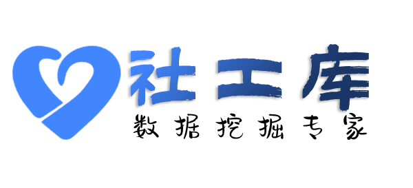 高效率迎宾馆开房记录查询